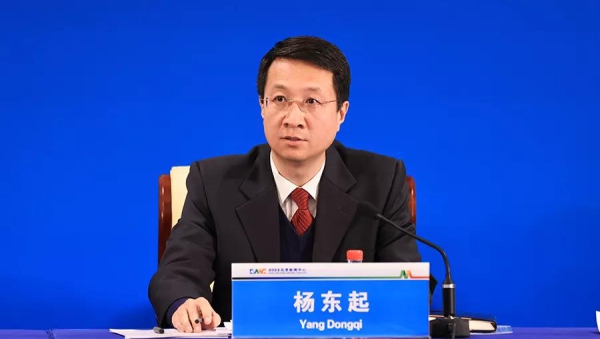 2022北京新闻中心新闻发布会 全面加强冬奥知识产权保护专场