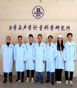 三轴向振动计量及原位校准关键技术研究