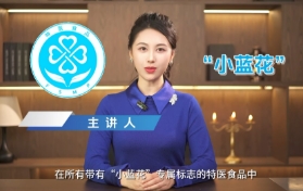 特医全营养，均衡护健康