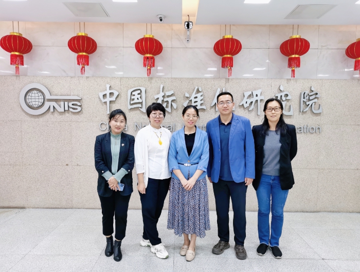 社会信用标准体系及基础标准研制与试点应用