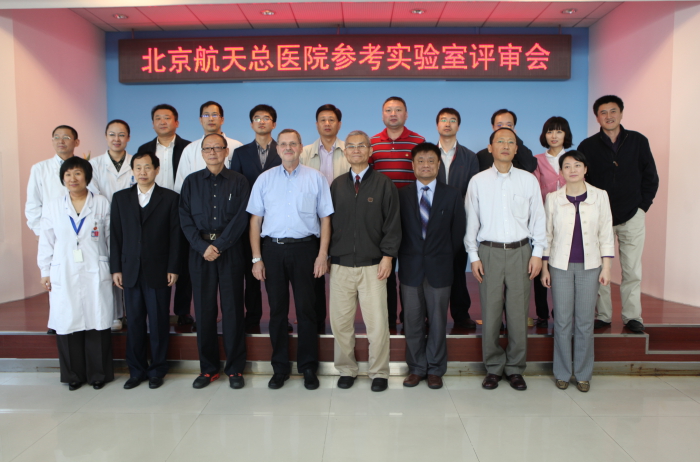 我国医学参考测量体系的建立与示范