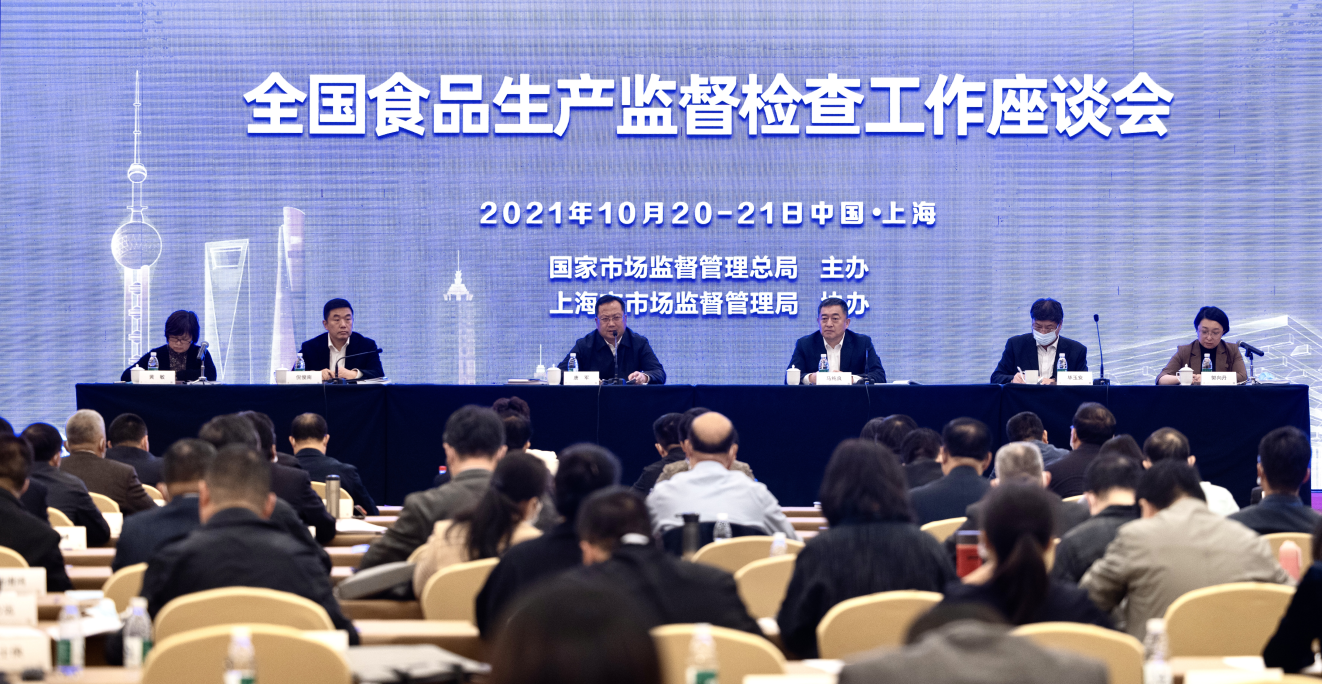 截图-2021年10月25日 10时17分55秒.png
