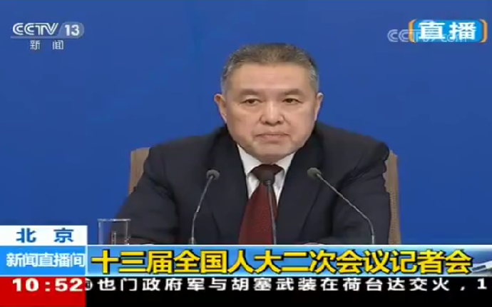 市场监管总局局长张茅等就“加强市场监管 维护市场秩序”答记者问