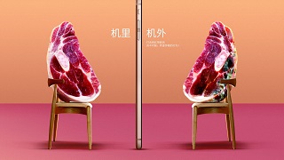3•15公益广告-银奖-食口安全网红带货货不对板
