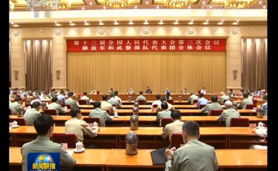 习近平出席解放军和武警部队代表团全体会议